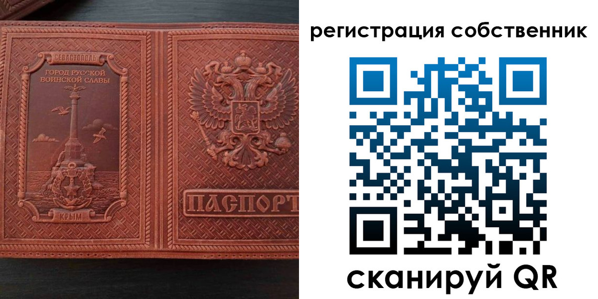 пропишу в квартире в Архангельской области