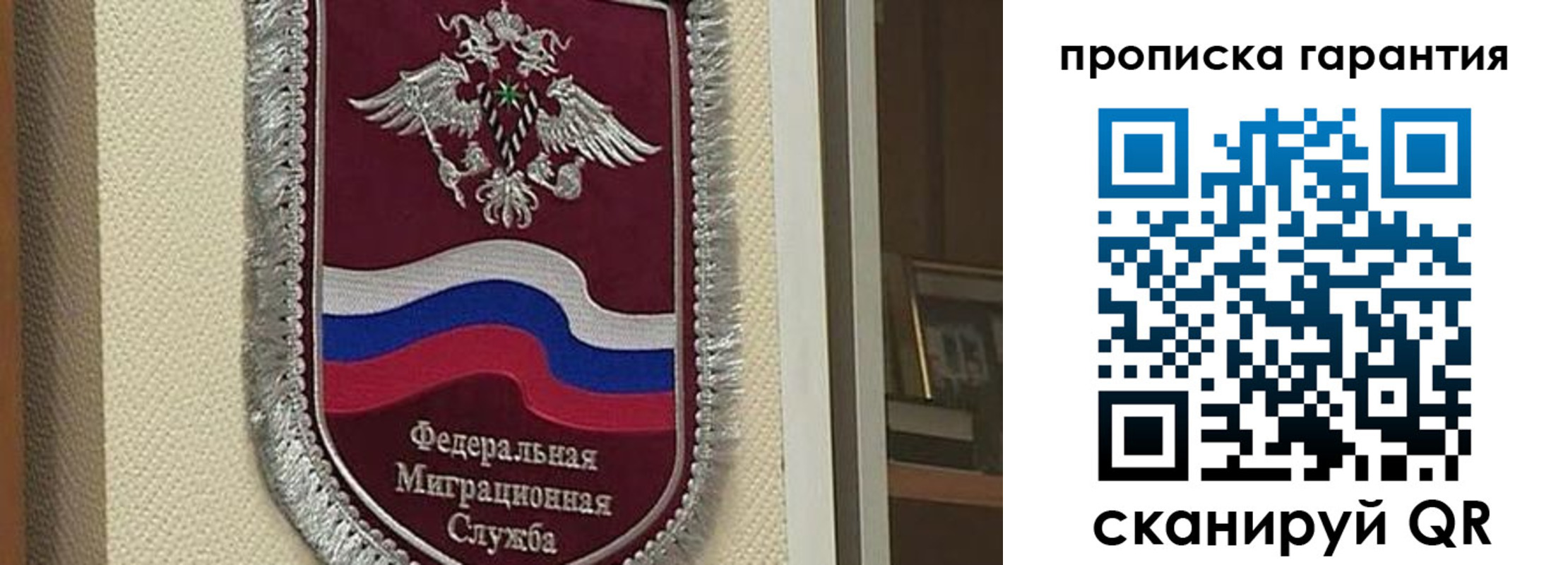 прописка иностранных граждан в Архангельской области