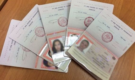 прописка в Архангельской области